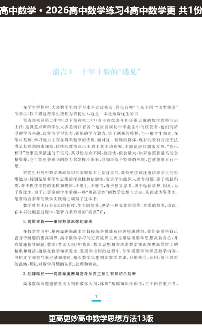 全套封面一览