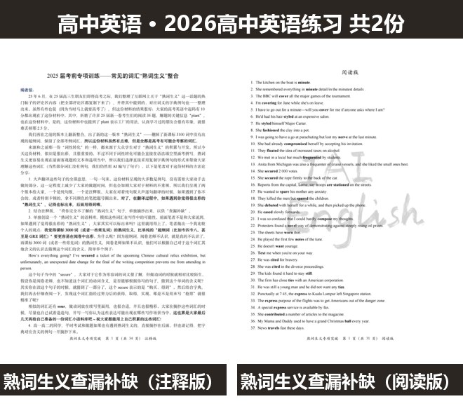 全套封面一览