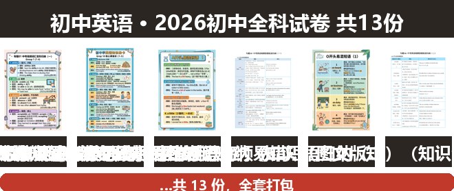 全套封面一览