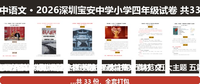 全套封面一览