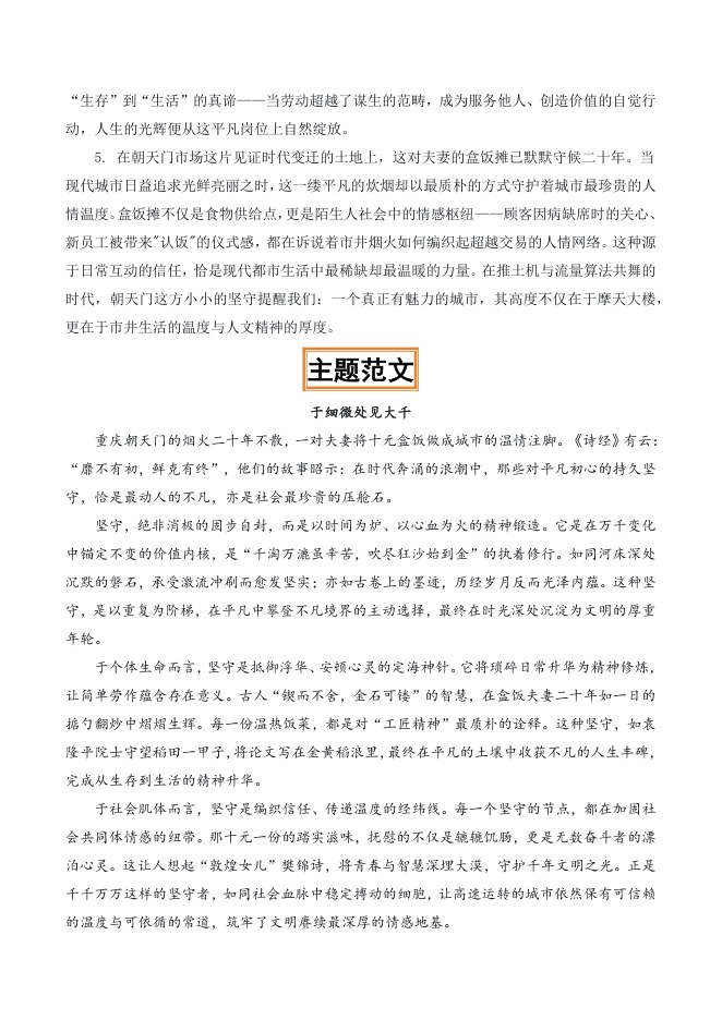 内页样张