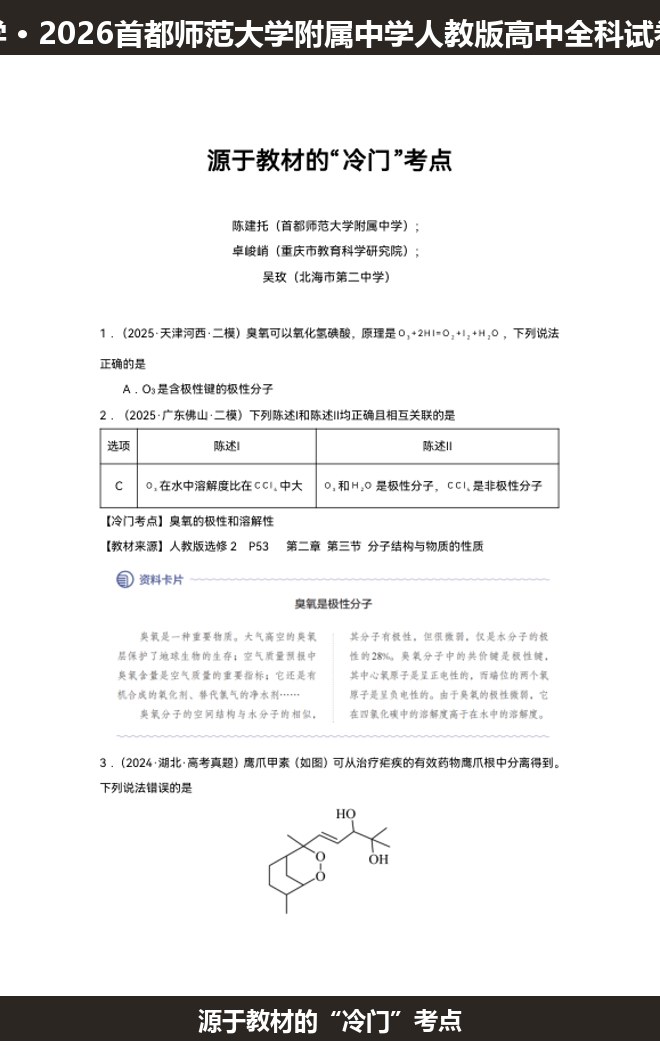 全套封面一览