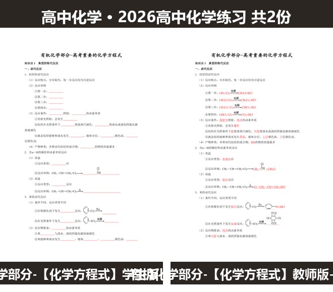全套封面一览