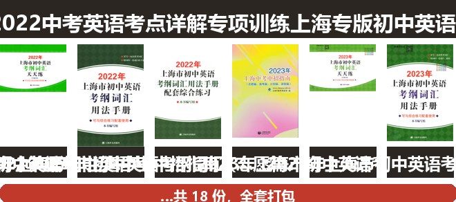全套封面一览