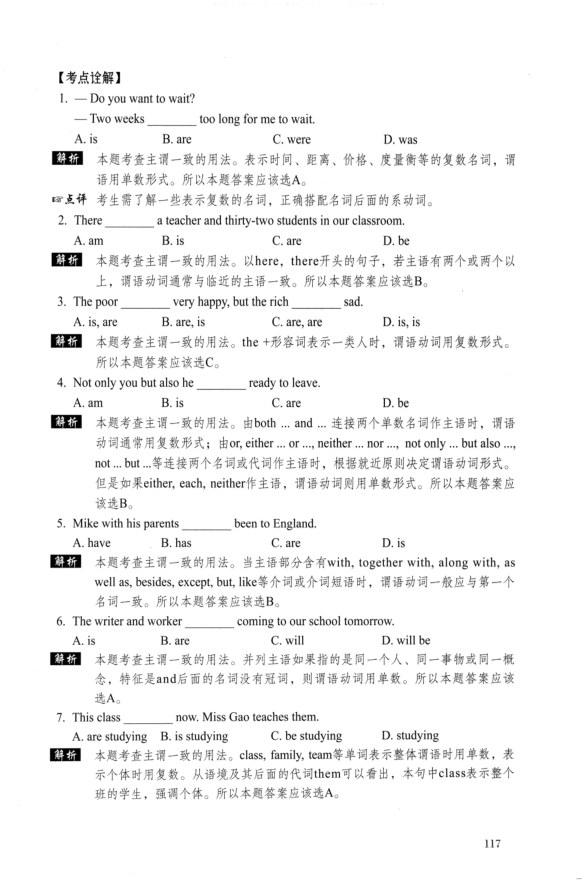 内页样张