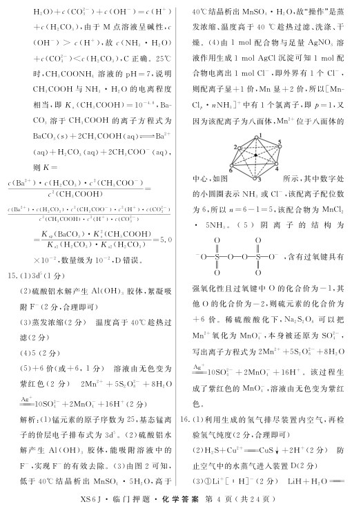 内页样张