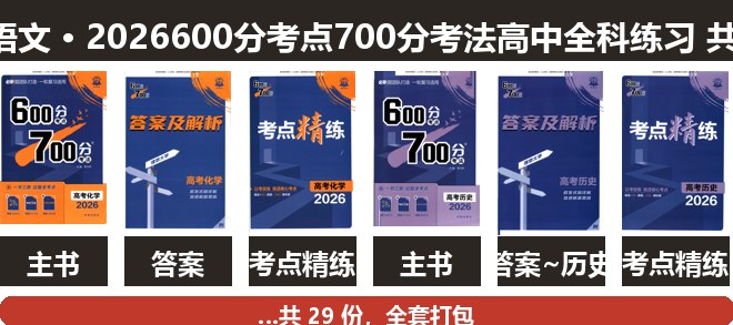 全套封面一览