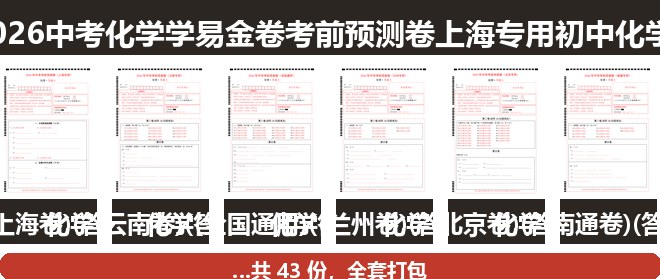 全套封面一览