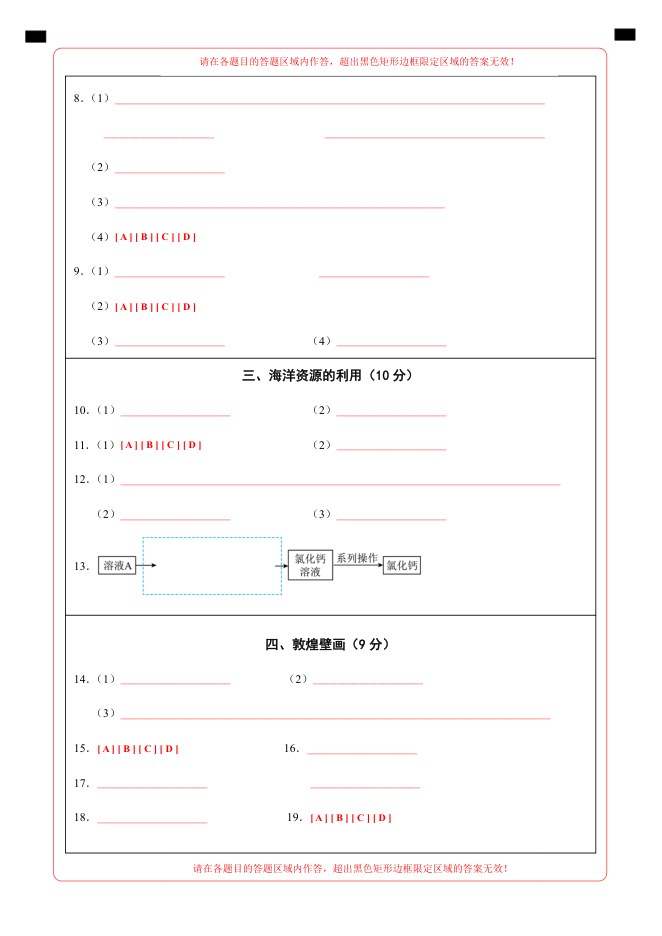 内页样张