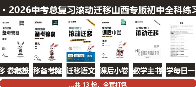 全套封面一览