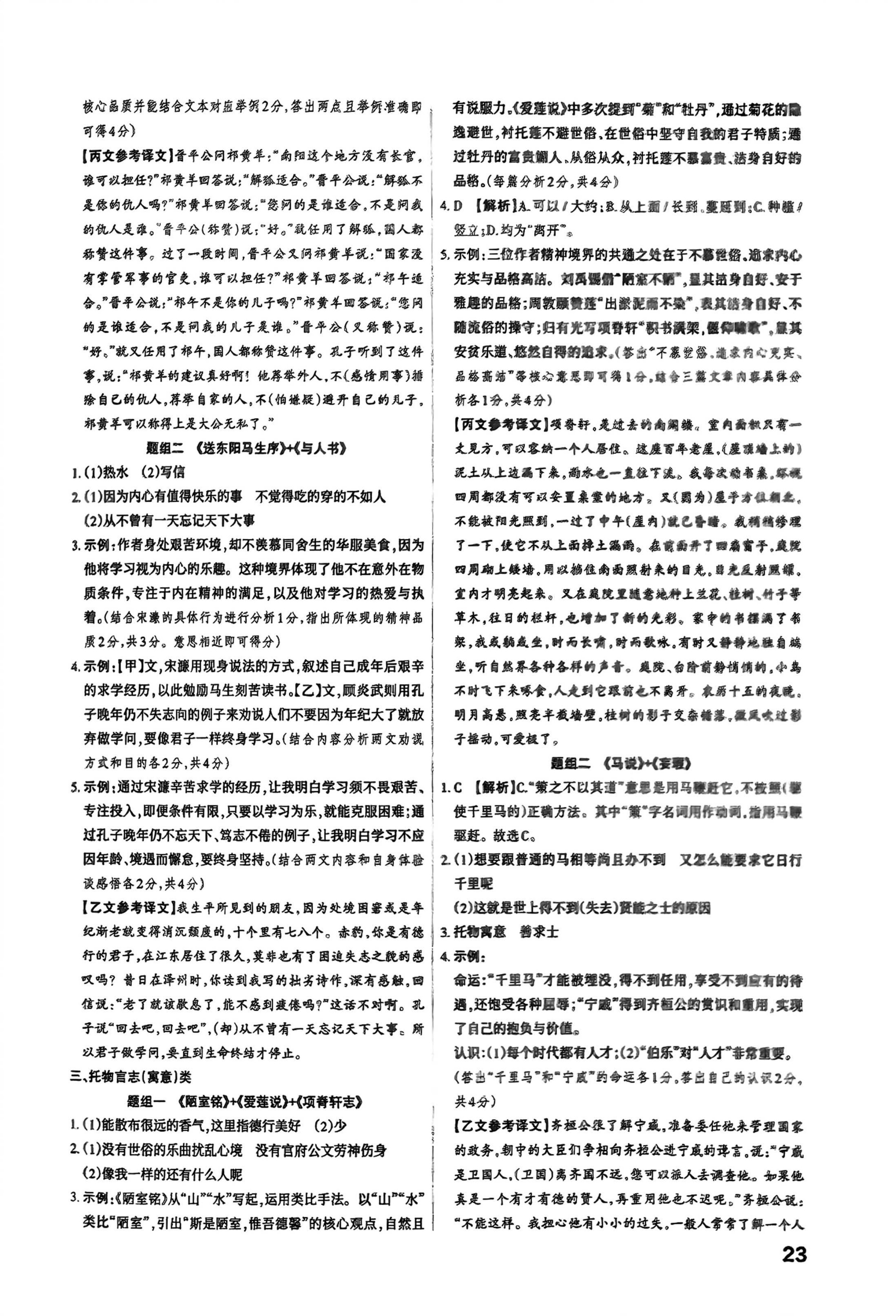 内页样张