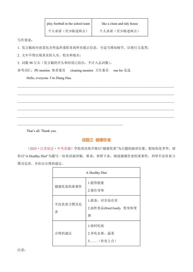 内页样张