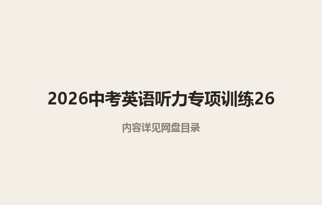 全套封面一览