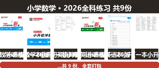 全套封面一览