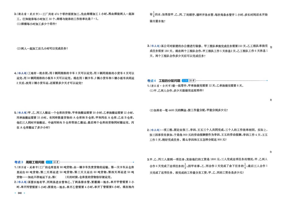 内页样张