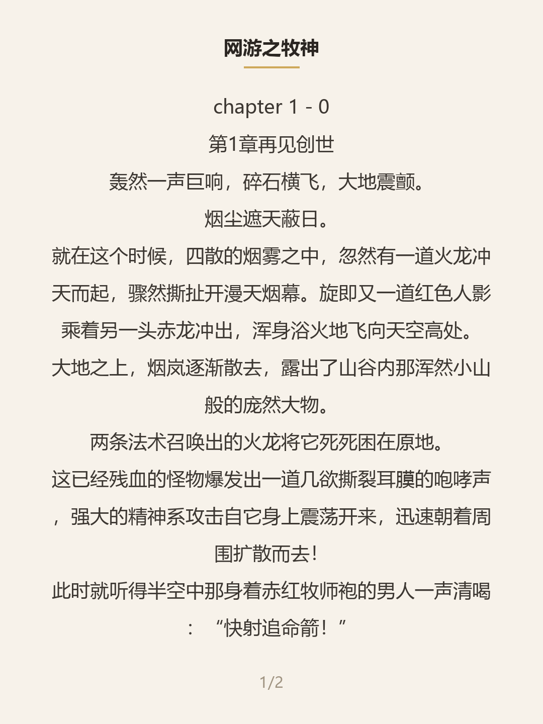 第一屏