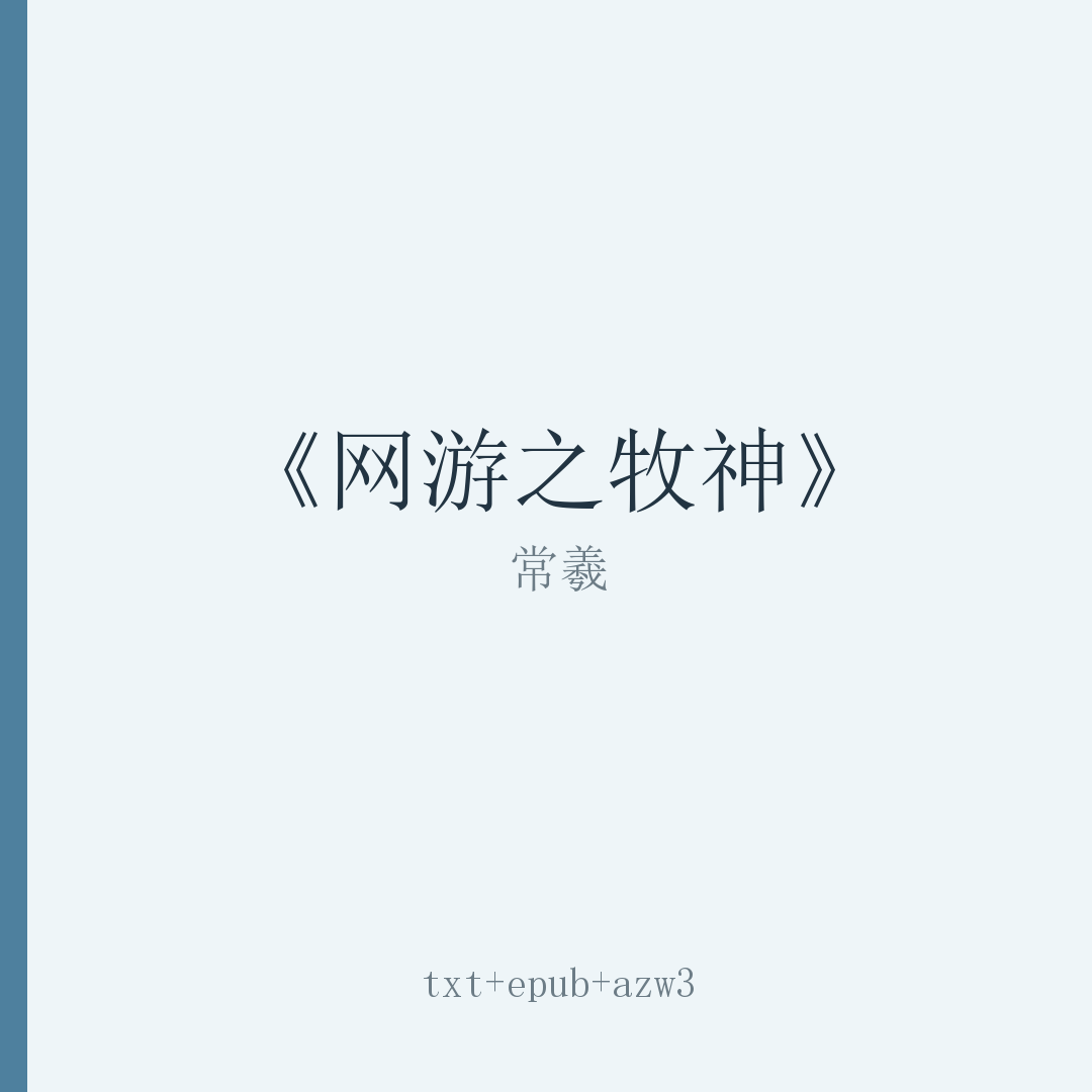 封面