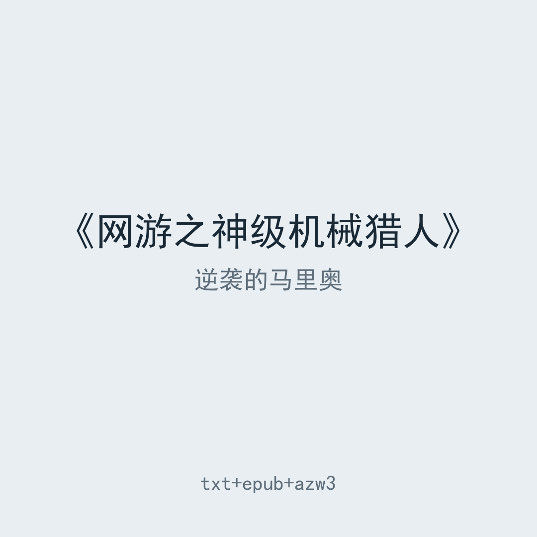 封面