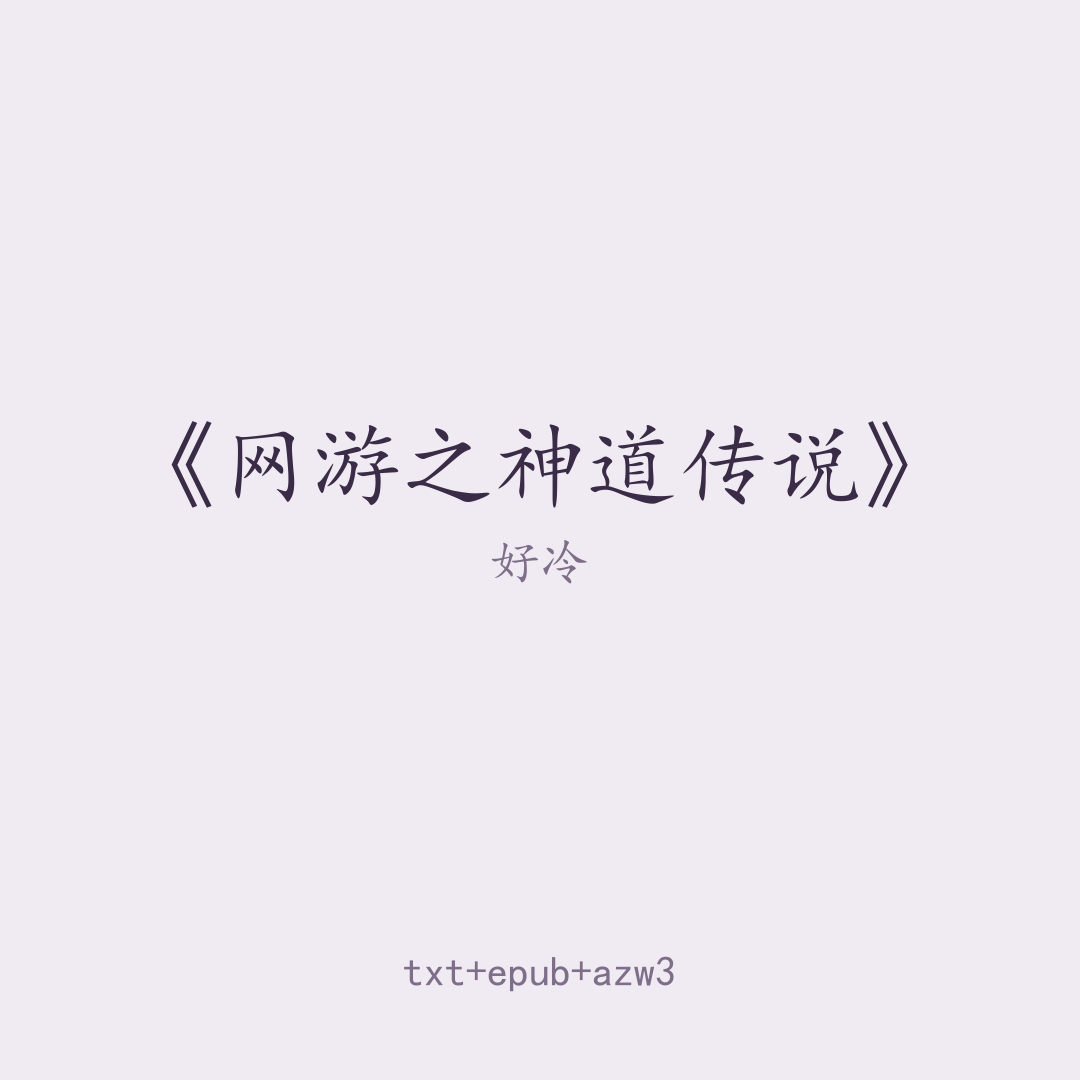 封面