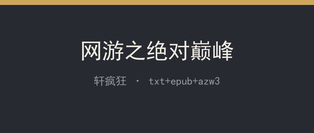 封面