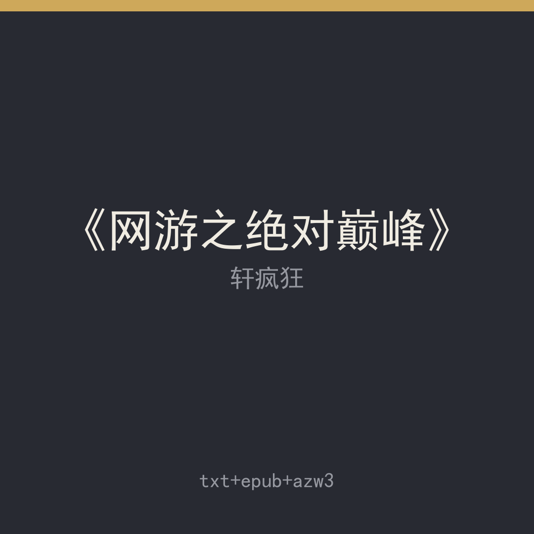 封面