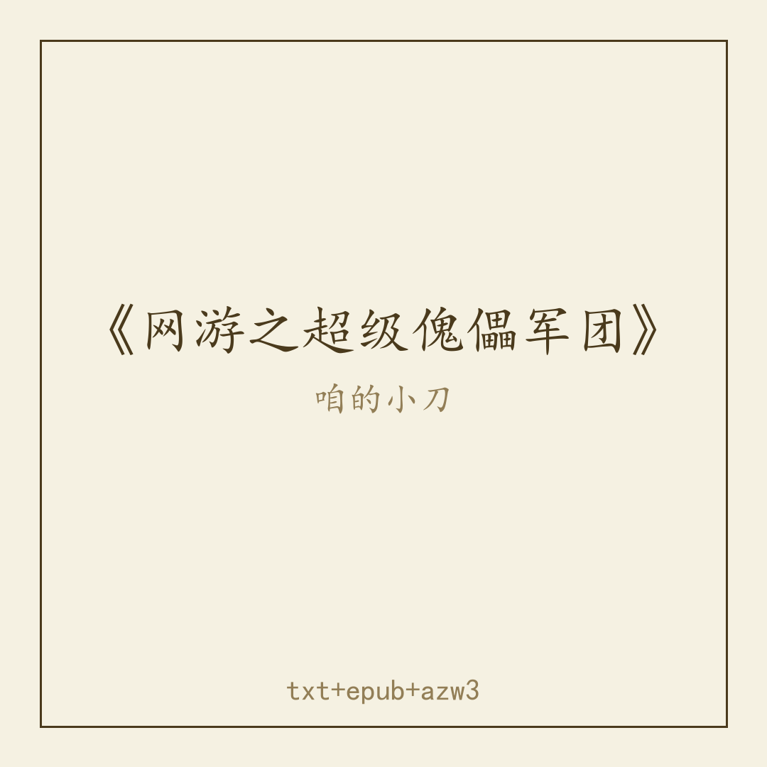 封面