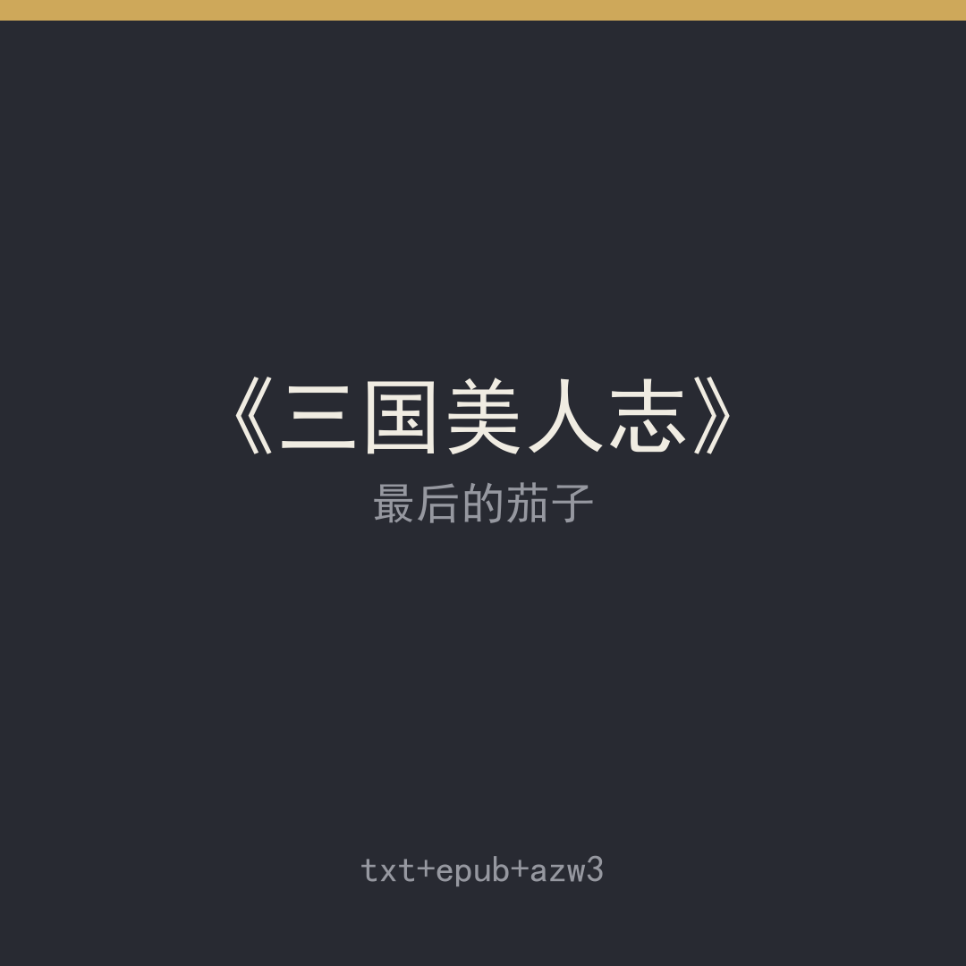 封面
