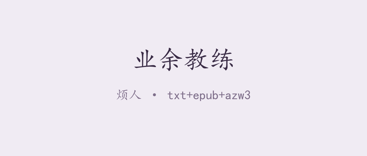 封面