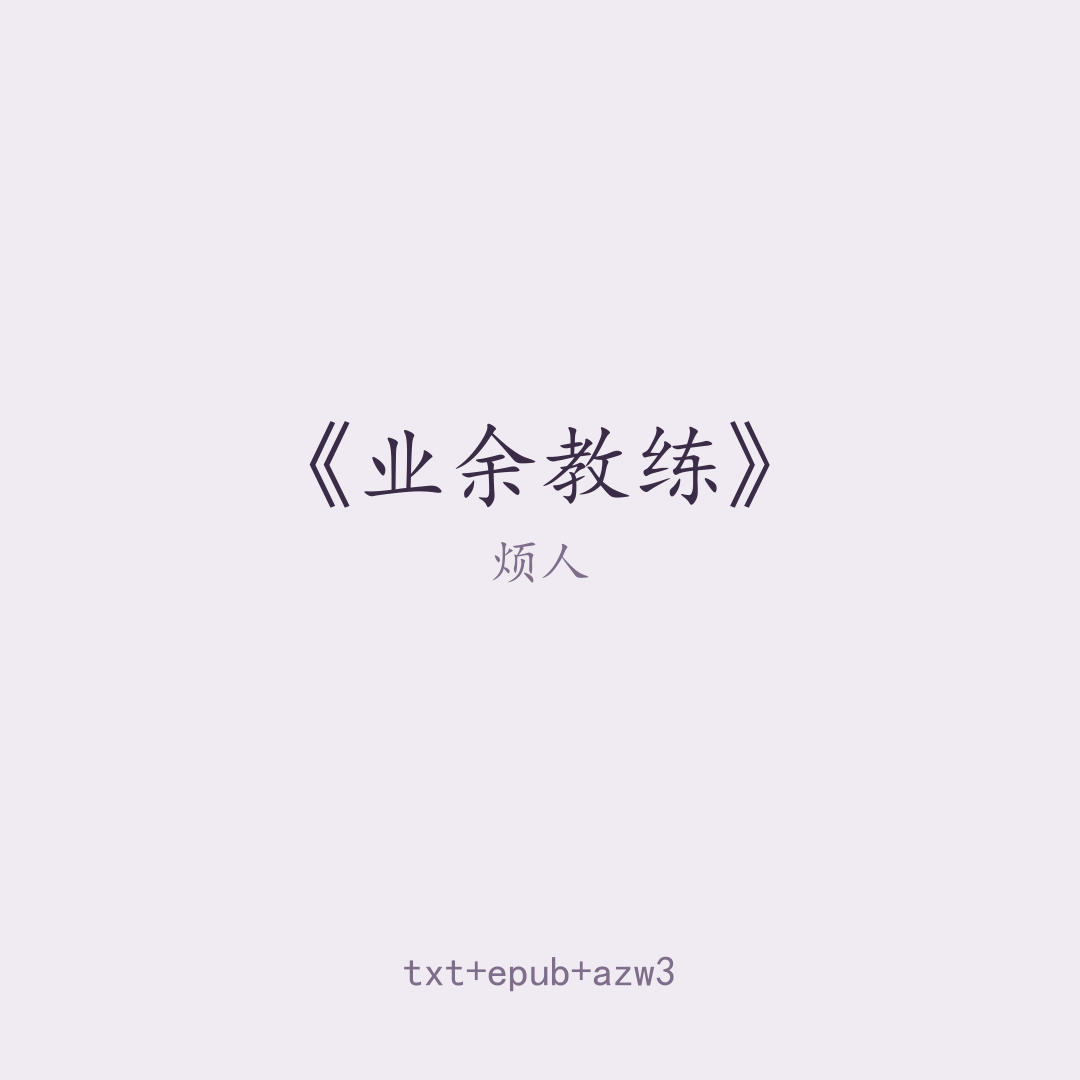 封面