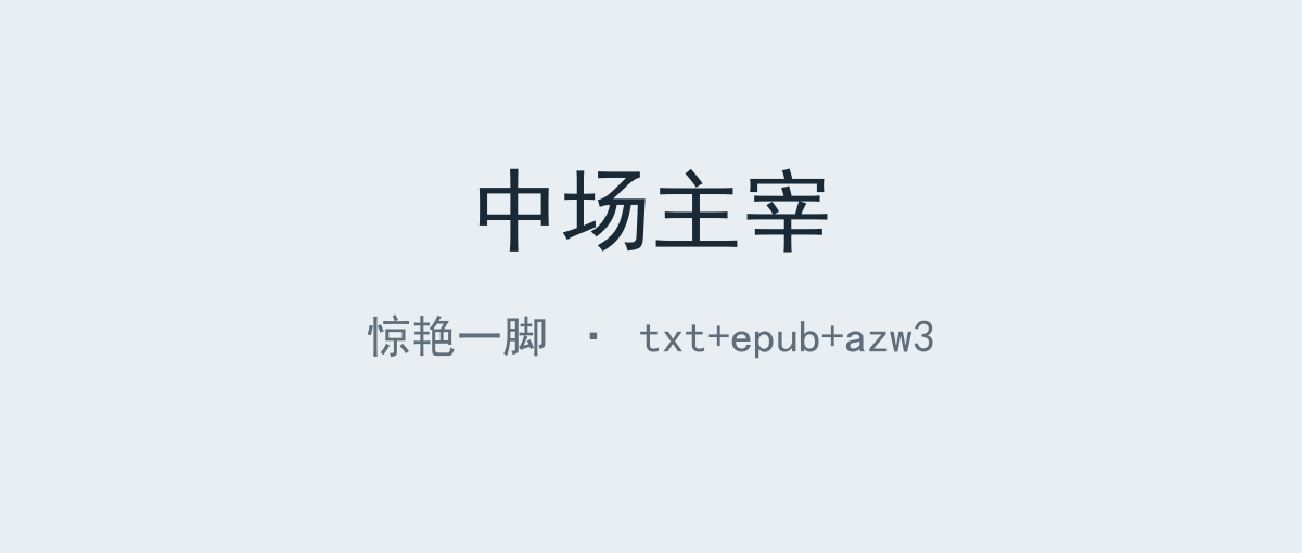封面