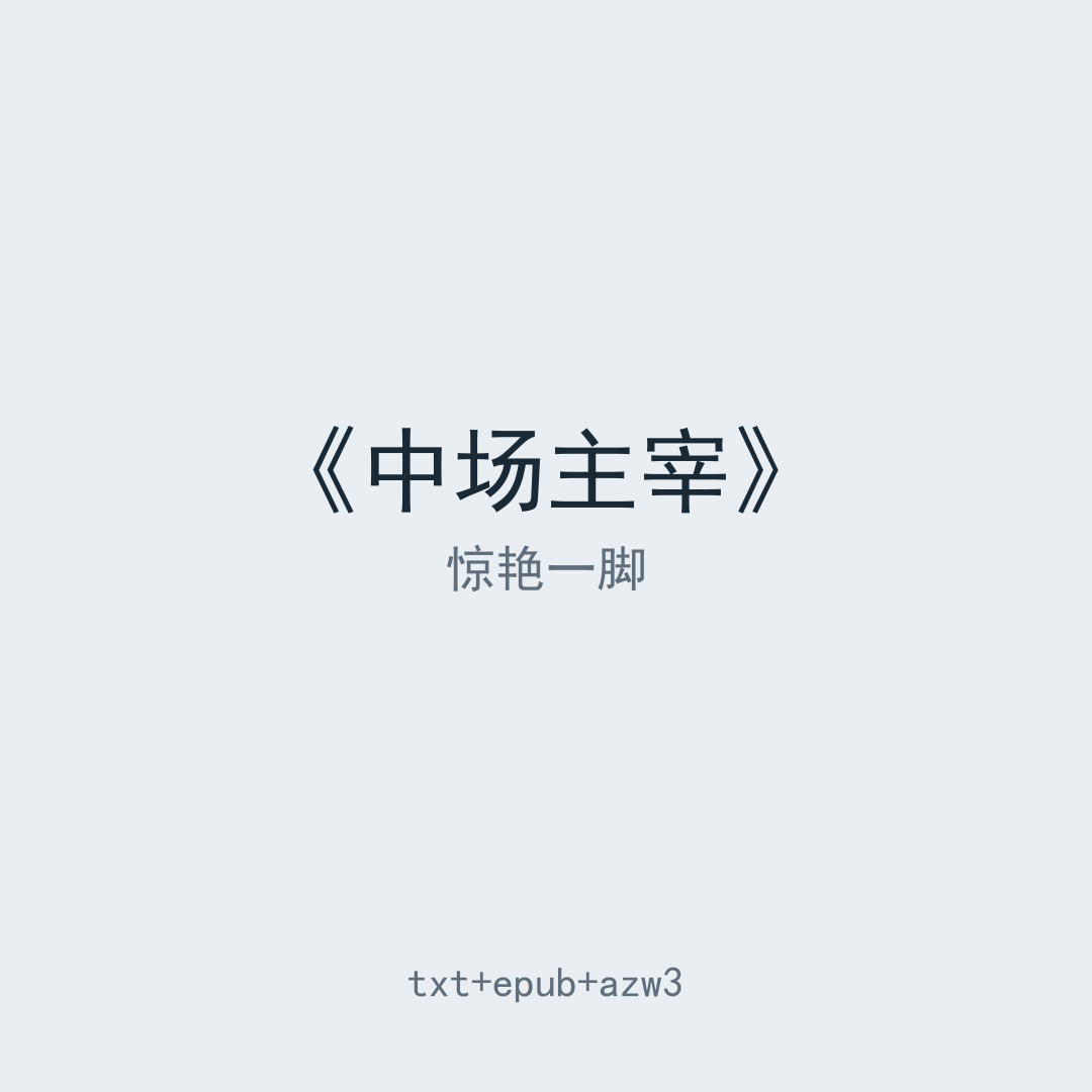 封面