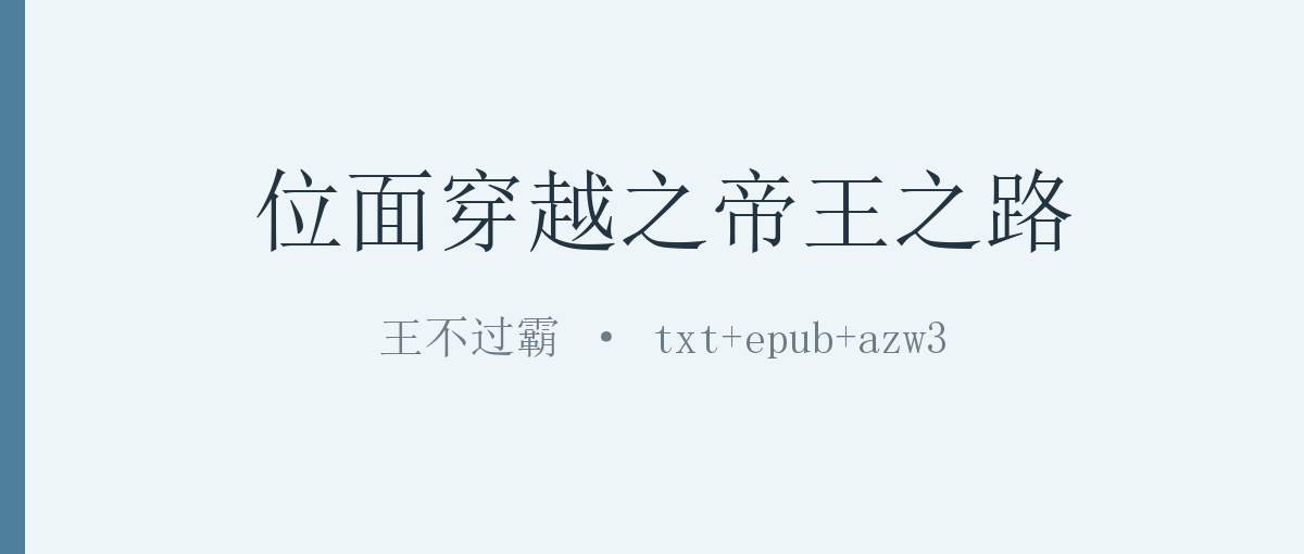 封面