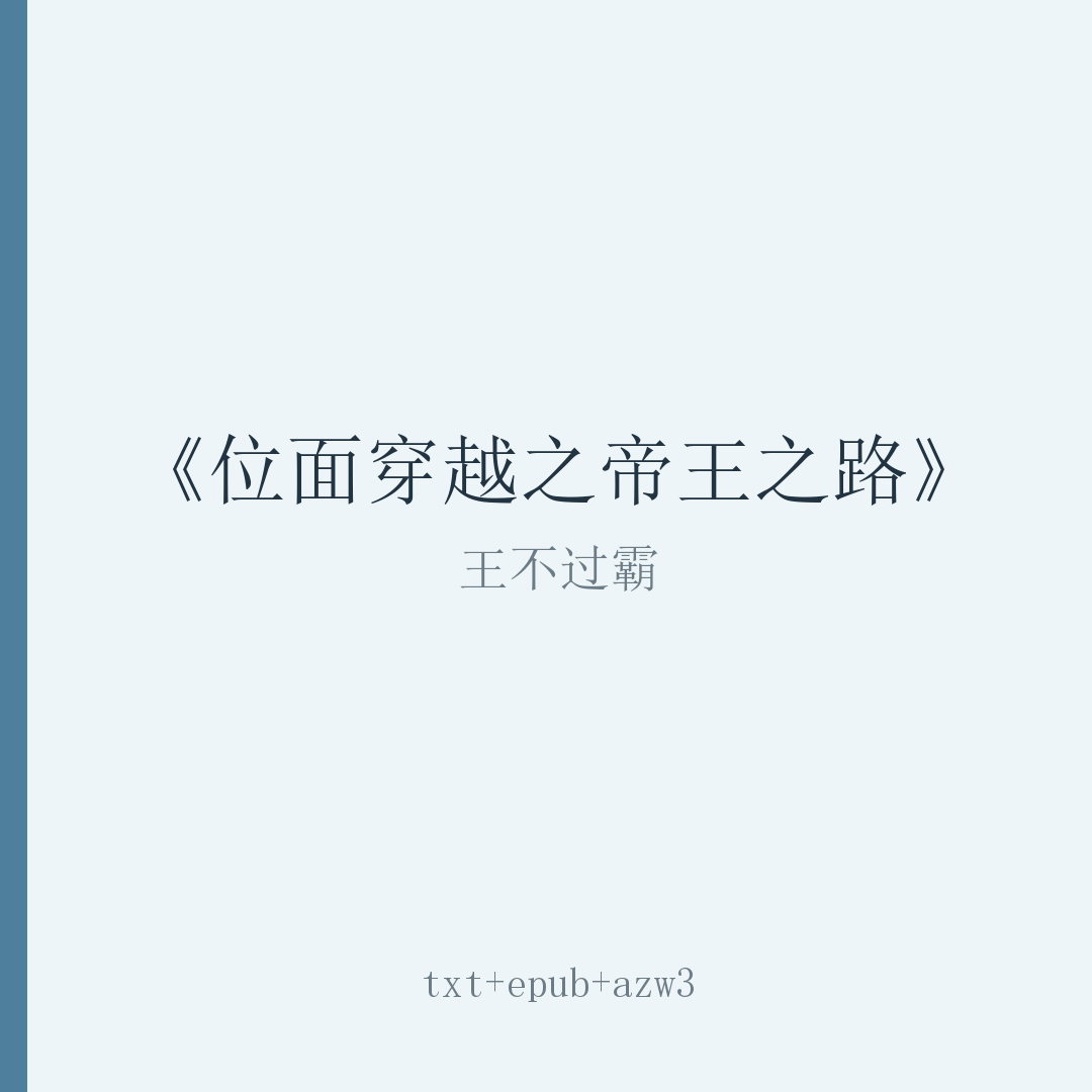 封面