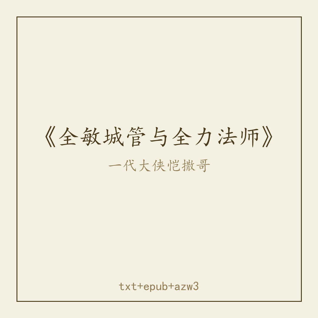 封面