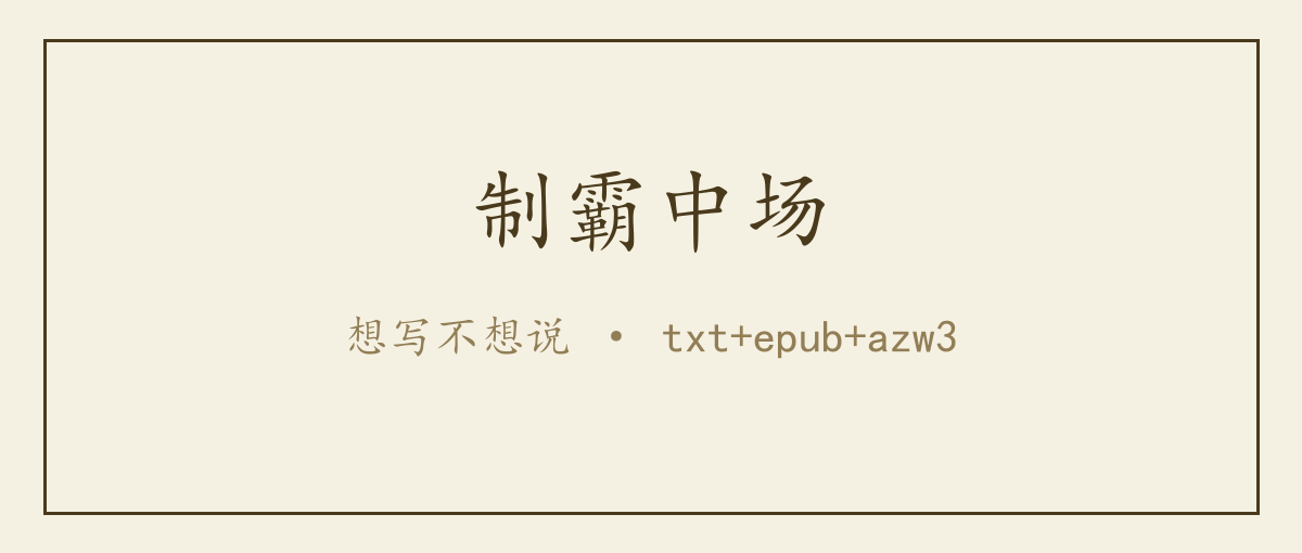 封面