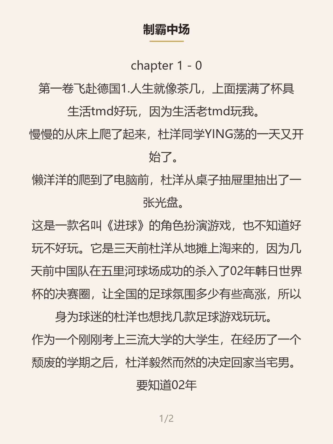 第一屏