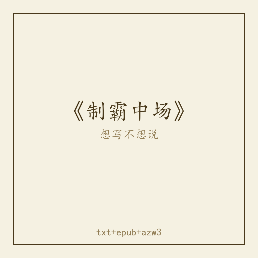 封面