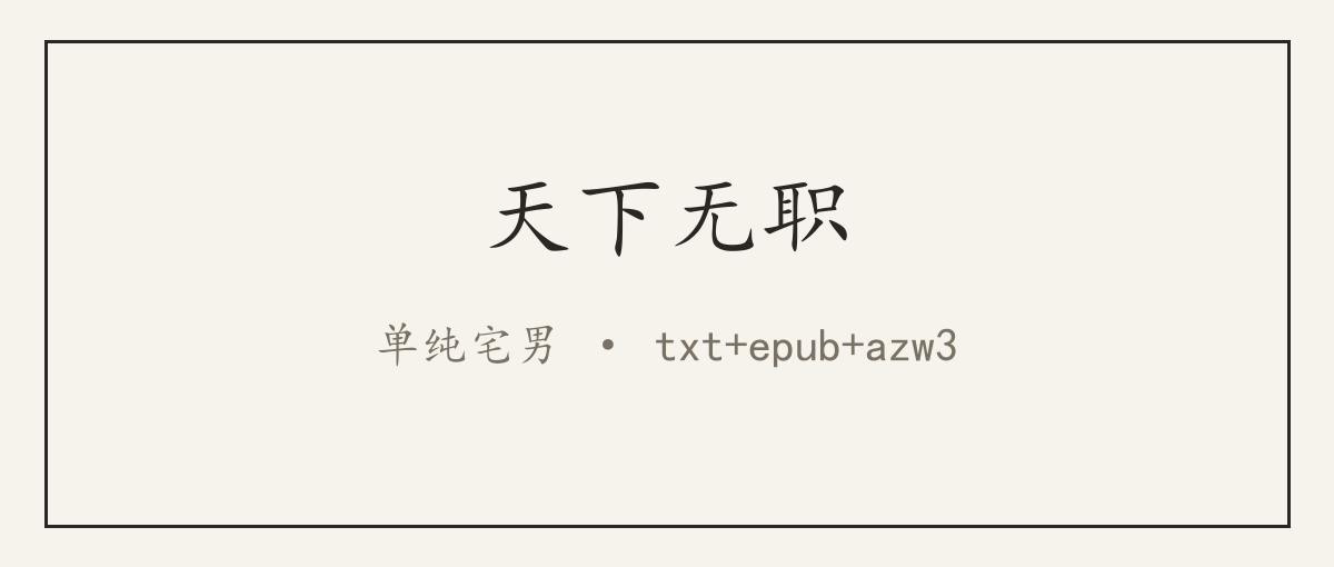 封面