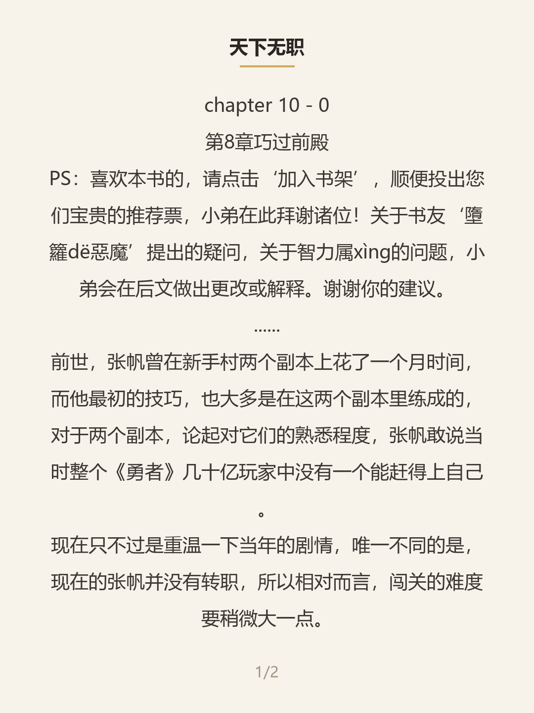 第一屏