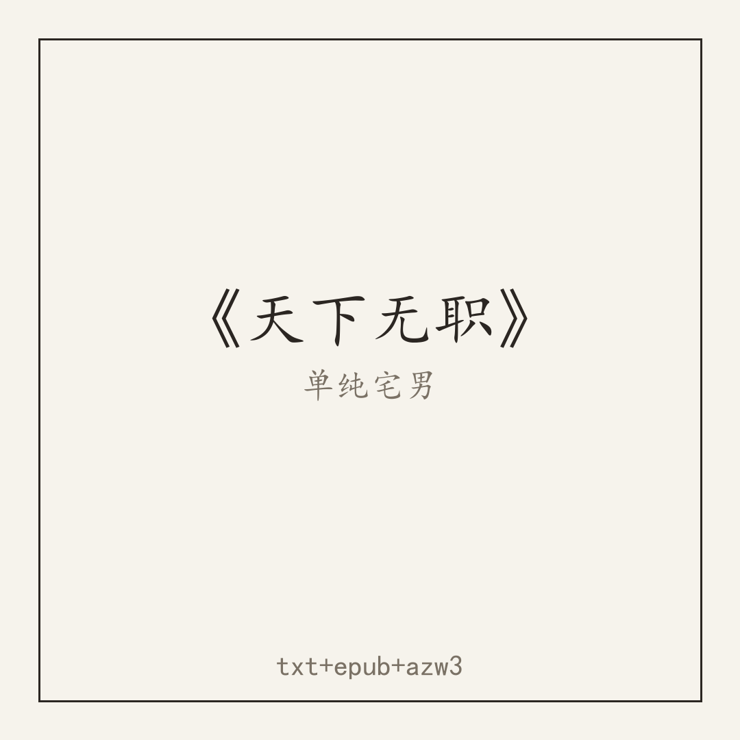 封面