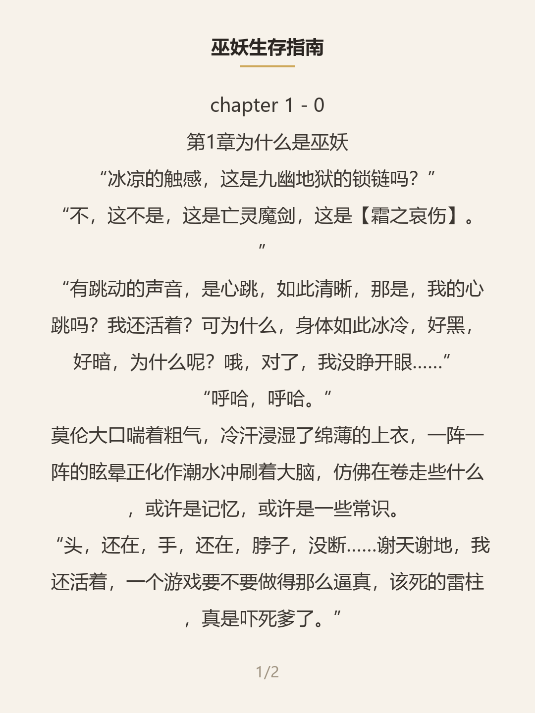 第一屏
