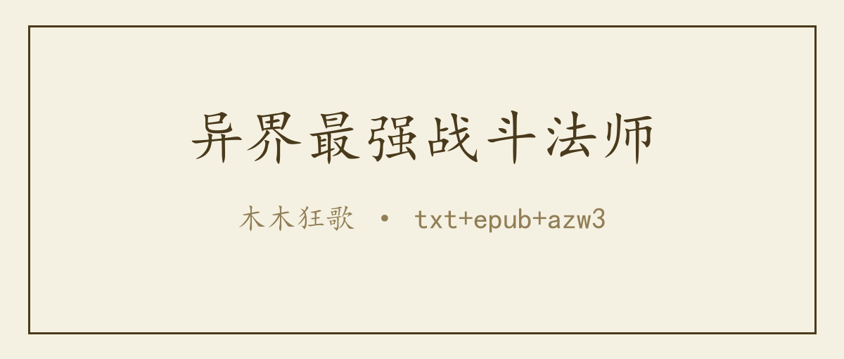 封面