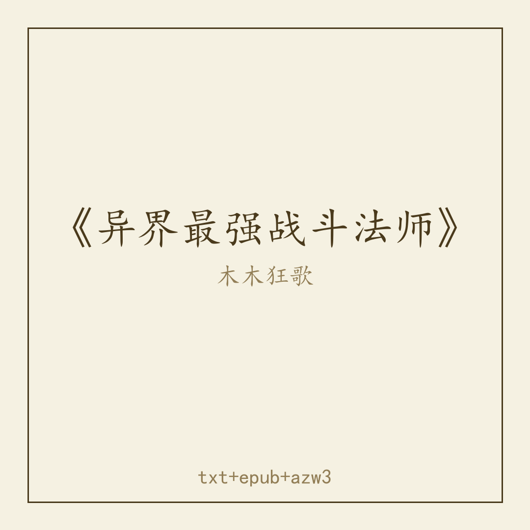 封面