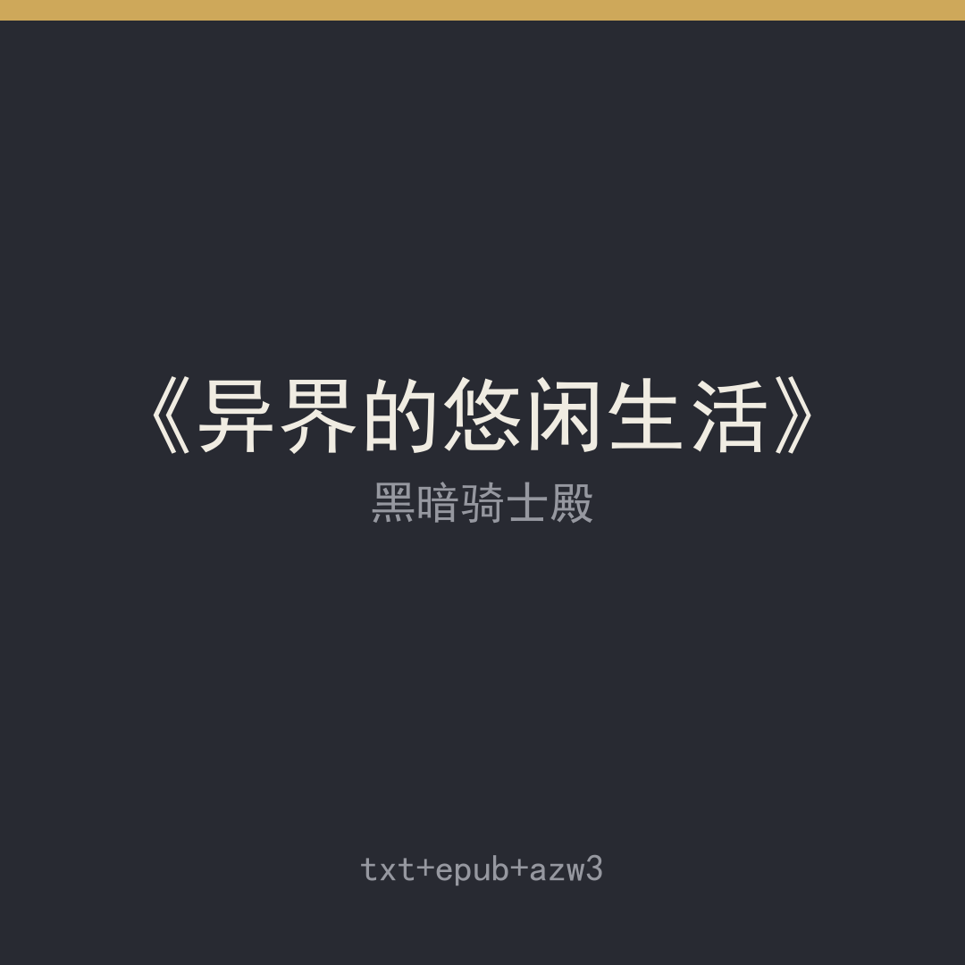 封面
