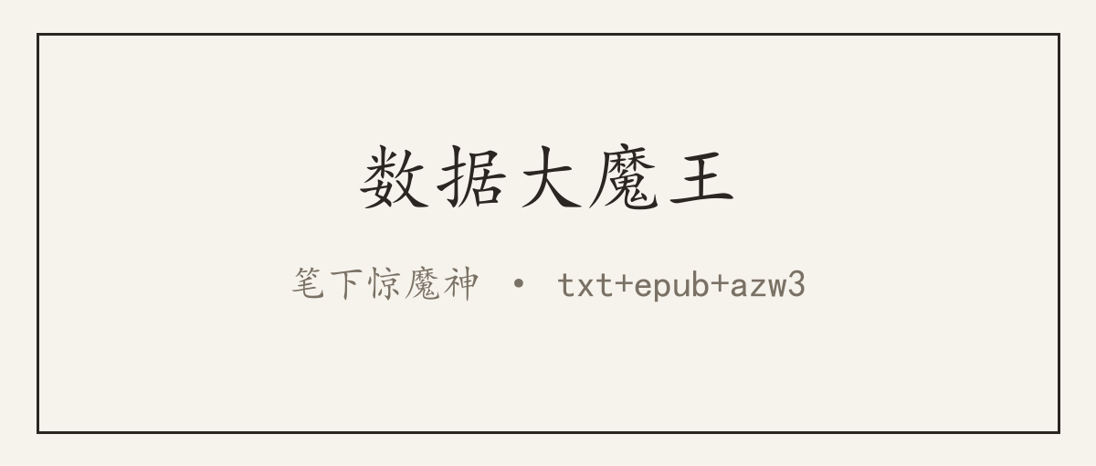 封面