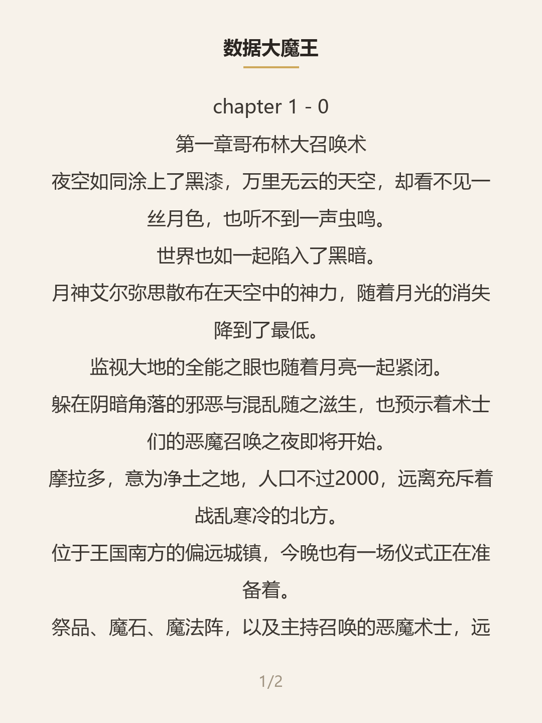 第一屏