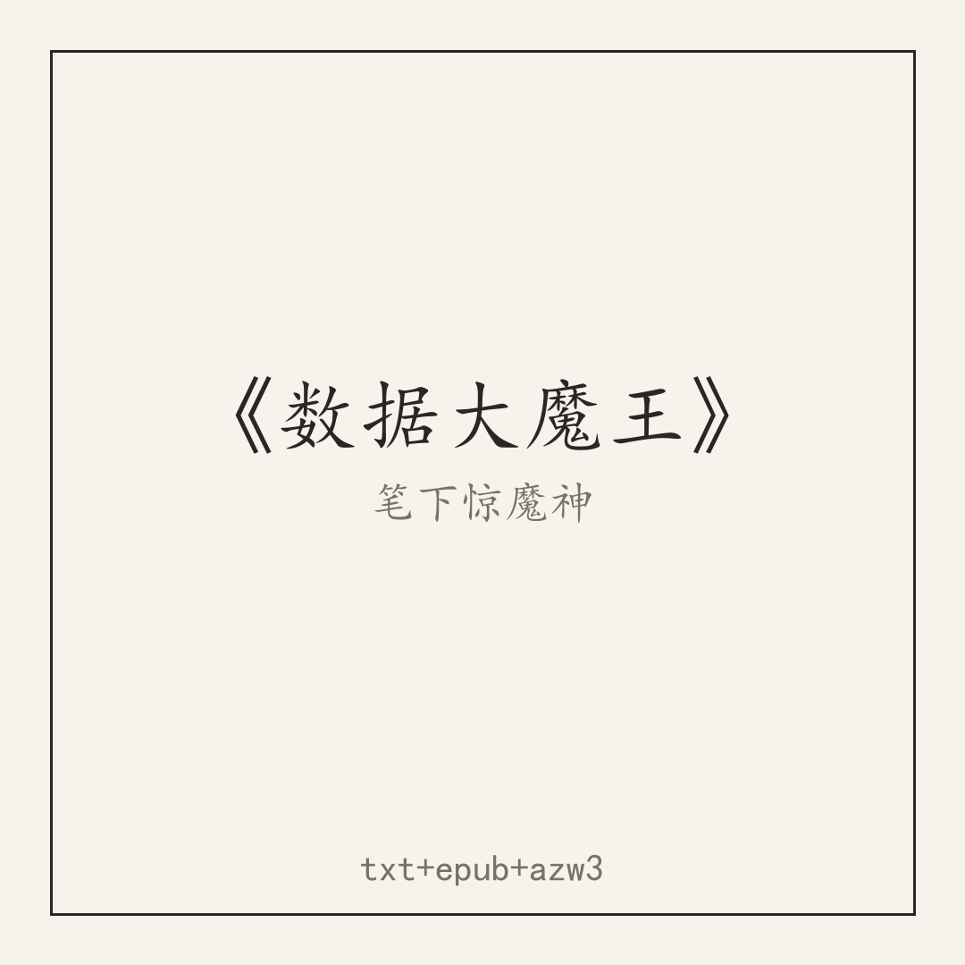 封面