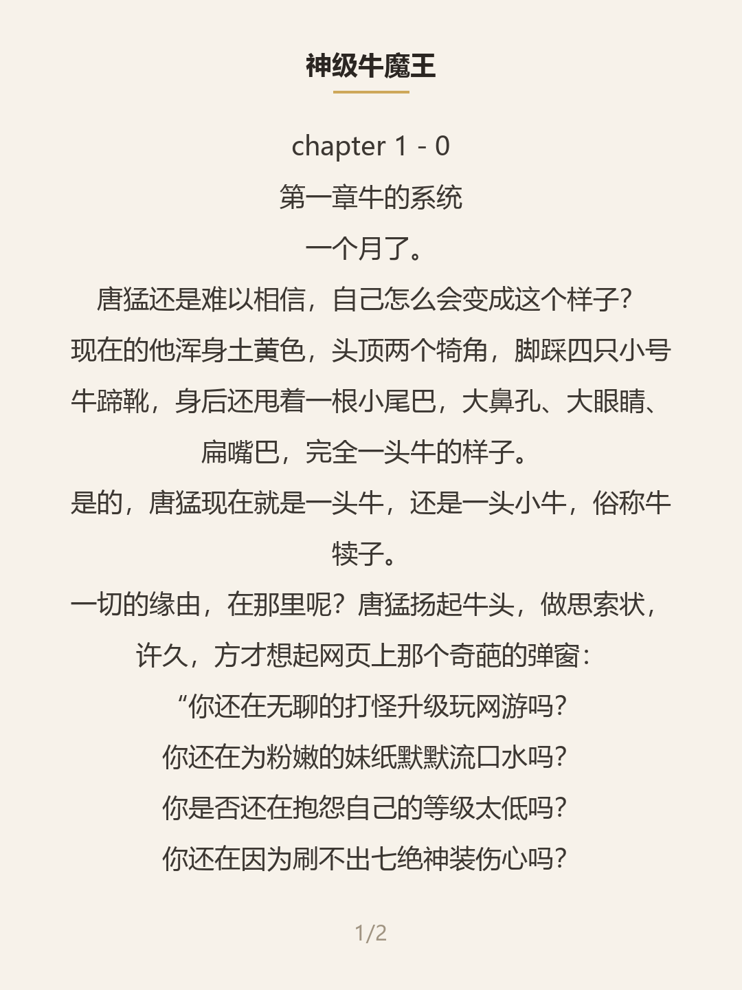 第一屏