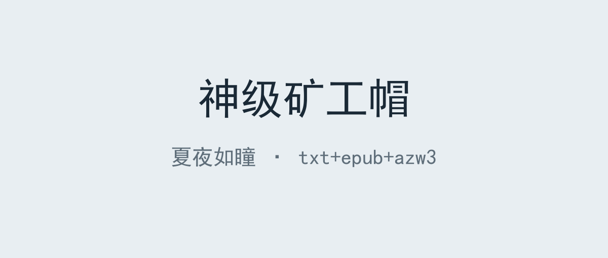 封面