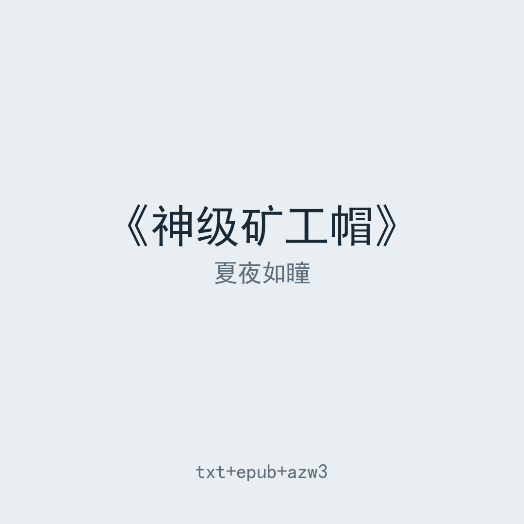 封面